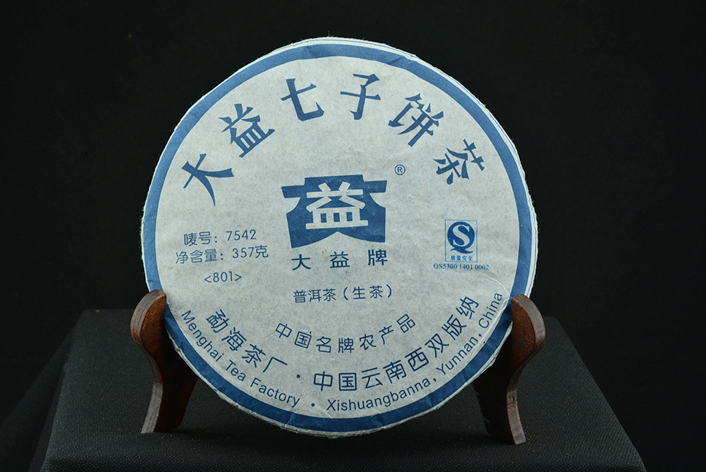 2008 Menghai 7542 sheng puerh tea
